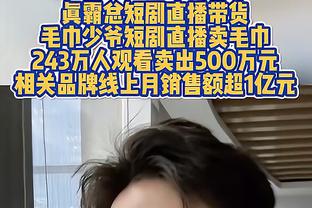 你魔新援甲亢哥？网红speed造访曼联正式“签约”，获24号球衣