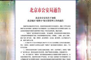 DO：阿森纳想签前锋&更可能在明夏发生 维拉已经明确不卖路易斯