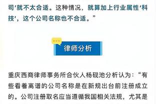 基德：为唐斯遗憾 他拿到50分 却几乎没人提他的名字